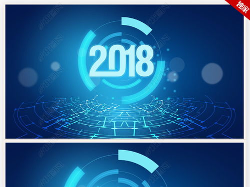 互聯網科技公司2018新年計劃PPT模板 計算機服務行業專屬動態設計